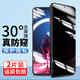 姚膜 適用于努比亞紅魔7SPro鋼化膜防窺紅魔7s pro手機貼膜抗藍光全屏覆蓋高清防指紋防刮保護 紅魔7SPro【防窺】鋼化膜*2片裝