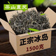 柒仟社冰島古樹茶【1500克】 普洱生茶曬青綠茶生普散茶500克茶山直發(fā) 冰島大樹口糧茶A1500克*1件