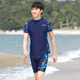 軒海分體泳衣男士青少年沖浪漂流泡溫泉保暖潛水服防曬速干泳衣套裝 0535-1短袖+0657-1五分褲套裝 XL