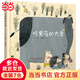 當當 中少陽(yáng)光圖書(shū)館 吃黑夜的大象 爸爸，別怕 一顆子彈的飛行 一個(gè)人的小鎮 雨傘樹(shù) 換媽媽 掛太陽(yáng) 吃黑夜的大象