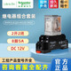 施耐德（Schneider） 繼電器 觸點(diǎn)插拔式中間繼電器線(xiàn)圈大功率多腳選擇 8腳繼電器套裝DC12V線(xiàn)圈 5A