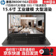 惠普HPzbook15G3 G5 G7 i7四核/六核獨(dú)顯4G/2G設(shè)計(jì)移動(dòng)工作站渲染二手筆記本電腦 2】zb15G3 i7六代標(biāo)壓32G 1T 4G 9成新