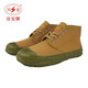雙安 5KV絕緣鞋 高壓電工專(zhuān)用防電電工鞋 防滑耐磨透氣勞保鞋 安全鞋膠鞋 軍綠色 42碼