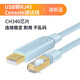 Tengfei騰飛usb轉console調試線(xiàn)USB轉RJ45串口232適用于華為H3C免驅路由器交換機串口 藍色款芯片CH340 3米
