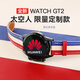 華為（HUAWEI）【七夕情人節禮物】華為原裝手表Watch GT4/GT2運動(dòng)智能電話(huà)手表藍牙通話(huà)商務(wù)血氧微信男女神生日 GT2【46mm運動(dòng)版-曜石黑】+太空系列表帶