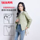 鴨鴨（YAYA）佟麗婭同款輕薄羽絨服女新款冬季短款圓領(lǐng)內膽修身時(shí)尚薄外套男 抹茶綠【女款無(wú)領(lǐng)】 L