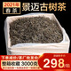 隆晨【整箱3000克】景邁山普洱茶生茶散茶古樹(shù)茶云南生普洱茶葉
