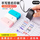 小藝 刻章姓名印章定制簽名印章手寫(xiě)個(gè)人名字章印刻字個(gè)性簽字章子蓋章制作醫生護士簽章訂做光敏印章 黑色8x18mm（普通掛繩款）