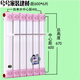 丹斯提尼換熱器家用換熱器衛(wèi)生間地暖廁所用熱水交換器儲水式過水熱即熱式 7063即熱式中心距600/6柱