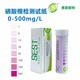 賽恩斯特硝酸鹽檢測試紙0-500mg/L硝酸根濃度檢測硝態(tài)氮測定 100條/盒 SS118001