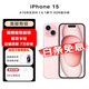 AppleiPhone美版機 Apple 蘋(píng)果15iPhone15全網(wǎng)通 雙卡雙待5G全新手機 蘋(píng)果15 粉色 128G美版有鎖+內置雙卡