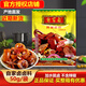自家鹵自家鹵川味鹵料50g袋裝鹵肉料包配方商用家用調味料重慶 自家鹵川味鹵料50g*5袋