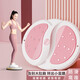 Aseblarm扭腰轉(zhuǎn)盤家用瘦腰神器扭腰機(jī)按摩減肥健身器材女運(yùn)動(dòng)旋轉(zhuǎn)扭男 仙女粉/加大底盤/承重160kg