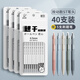 ST頭按動(dòng)筆芯大容量速干中性筆芯黑色0.5mm按動(dòng)式葫蘆頭按壓式刷題筆專用替芯批發(fā)學(xué)生用考試圓珠筆 [40支裝ST替芯]+5支莫蘭迪刷題筆 升級(jí)墨量增加20%