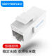 威迅（VENTION） 網(wǎng)線對(duì)接頭連接器千兆網(wǎng)絡(luò)RJ45直通水晶頭接口寬帶轉(zhuǎn)接延長器 網(wǎng)絡(luò)對(duì)通模塊 超五類單個(gè)裝