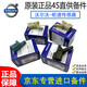 沃爾沃適用于沃爾沃原裝 輪速傳感器  ABS感應(yīng)器 前后輪ABS傳感器 原裝 輪速傳感器 沃爾沃XC60