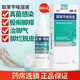 洛芙聯(lián)苯芐唑溶液噴霧劑60ml治股蘚體廯真菌腳氣的藥連本連苯變挫聯(lián)苯芐銼聯(lián)笨芐唑聯(lián)本卡坐乳噴霧 1盒：60ml治療真菌感染腳氣皮膚用藥抗真菌