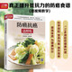 防癌抗癌這樣吃  170多道防癌健康料理，科學(xué)搭配、營(yíng)養均衡，增強免疫力，打造健康體質(zhì)