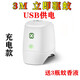 萱詩貝車載電蚊香滅蚊器充電式無線蚊香液加熱器家用驅(qū)蚊神器戶外不插電 白色 充電款