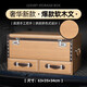 威納爾（DWXB）汽車后備收納箱儲物箱車載整理箱密碼雜物箱尾箱置物箱抽屜箱用品 【新品】軟木紋皮