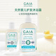 GAIA NATURAL BABY兒童洗發(fā)沐浴露二合一 500mL/瓶嬰童洗護澳洲進(jìn)口