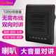 Me One 銘漫對(duì)講機(jī)擴(kuò)音器無(wú)線對(duì)講雙向喊話大喇叭揚(yáng)聲器餐廳廚房學(xué)校飯店后廚車間 擴(kuò)音器標(biāo)配