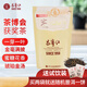 CHANG NING HONG 昌寧紅古樹(shù)滇紅茶特級蜜香功夫紅茶袋裝茶可冷泡茶原生紅針250g