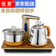 惟聚 茶具電磁爐套裝電茶壺 全自動(dòng)上水電熱水壺 茶臺燒水壺泡茶專用自動(dòng)抽水功夫茶具嵌入式燒水器茶藝爐 金色