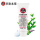 京衛(wèi)本草 護(hù)膚滋潤(rùn)保濕乳液面霜護(hù)膚品滋潤(rùn) 氨基酸潔面膏120g