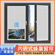 日夜簾免打孔新款內(nèi)開窗遮光百葉窗簾衛(wèi)生間廚房卷簾內(nèi)嵌內(nèi)置窗戶 白色鋁合金+全遮光白色 內(nèi)裝