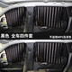 御駕者（YU JIA ZHE）汽車(chē)遮陽(yáng)簾車(chē)窗簾磁鐵吸式軌道側窗車(chē)用遮光簾護隱私寶寶通用型防 百葉黑色-全車(chē)四件套 磁鐵軌道（鐵窗戶(hù)用）