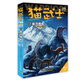貓武士二部曲2 新月危機 兒童動(dòng)物小說(shuō)中小學(xué)生課外閱讀書(shū)必讀貓武士系列原版成長(cháng)動(dòng)物小說(shuō)故事書(shū)