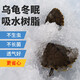 寵小帥烏龜吸水樹(shù)脂高分子吸水保濕爬寵過(guò)冬用品造景冬眠箱墊材保溫墊材 【新型冬眠墊料】吸水樹(shù)脂500g