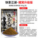 曾小藥曾大盆快意江湖鯉窩魚餌升級版黑坑鯉魚專用餌料魚食窩料散炮 快意江湖鯉窩升級版（900g）