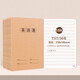 瑪麗（Maxleaf） 牛皮課業(yè)本學(xué)生作業(yè)本16K大號加厚練習(xí)簿高年級錯題英語科目本 16K  英語簿 5本