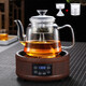 逸集耐熱全玻璃黑茶蒸茶壺煮茶器電陶爐加厚燒水壺養生壺家用茶具套裝 B款1.3L壺雙內膽+紅橡色陶爐