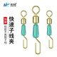 佳釣?zāi)峥焖僮泳€夾防纏硅膠釣魚強(qiáng)拉力垂釣用品 快速子線夾 小號(hào)+中號(hào)（10枚裝） 秒換子線防纏