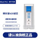 博樂(lè )寶 (BluePro）凈飲一體機濾芯(適用于B10、B15、B11、B12、B16） 博樂(lè )寶濾芯-單只裝（一體式集成）