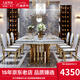 Locke Weedon大理石餐桌輕奢后現(xiàn)代餐桌椅組合長(zhǎng)方形飯桌鈦金不銹鋼吃飯桌子 1.5米餐桌【中花白】1.5m