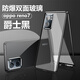 紐致適用opporeno7手機殼reno7pro手機套鏡頭全包防摔reno7se透明磁吸雙面保護殼 【爵士黑*磁吸雙面玻璃】升級*全包一體鏡頭蓋 OPPO Reno7