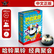 【中文正版】哈鈴果鈴桌游德國心臟病成人歡樂(lè )休閑聚會(huì )卡牌游戲