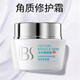 軍博仕德方角質(zhì)修護(hù)霜50g 官軍博士方角質(zhì)修護(hù)霜 旗艦