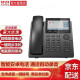 XFZX智能安卓录音电话 先锋IP电话机座机 sip话机网络电话机商务办公固定电话机防骚扰  先锋录音电话 XF-DC15