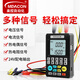 meacon4-20mA信號發(fā)生器信號源24V電流電壓熱電偶模擬量手持過(guò)程校驗儀 MIK-C703S帶熱電阻（電池供電）