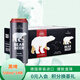 豪鉑熊（BearBeer）拉格啤酒500ml*24聽(tīng) 整箱裝 德國原裝進(jìn)口 [清 [香醇柔和]黑啤酒1mL1罐 500ml*24聽(tīng)