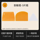 三能（SANNENG）三能刮板塑料軟刮蛋糕奶油刮刀腸粉煎餅梯形月餅烘焙工具切面刮板 刮板三件組SN4050