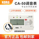 KORG科音CA50/2通用調(diào)音器鋼琴校音器二胡古箏琵琶提琴管樂(lè)調(diào)音表 CA-50 + 普通拾音夾