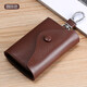 MAIWEINI2025新款鑰匙包真牛皮男士汽車(chē)腰掛大容量多功能簡(jiǎn)約鎖匙包扣女式 咖啡色【6排鑰匙位+2證件位】