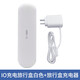 FEIYI適配博朗歐樂B/OralB電動牙刷充電器PRO云感io9/io8/IO7感應(yīng)電動牙刷頭充電座 白色牙刷盒收納盒+充電器