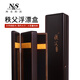 南北秩父浮漂盒多功能子線仕掛盒木制胡桃木超輕量實木漂盒標盒工具盒 【二面48cm】秩父黑拉絲浮漂盒